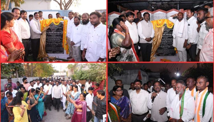 Kyathanpally development works