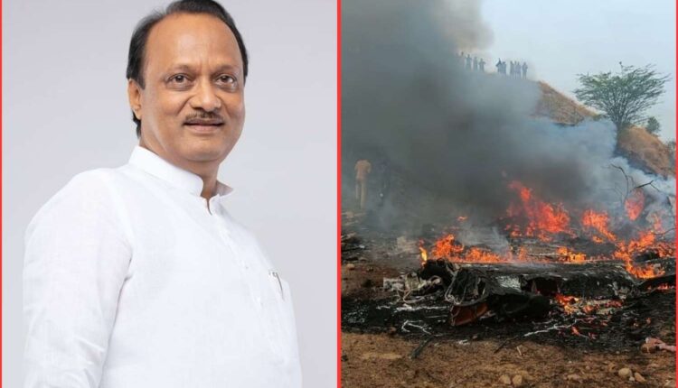 Maharashtra deputy CM Ajit Pawar