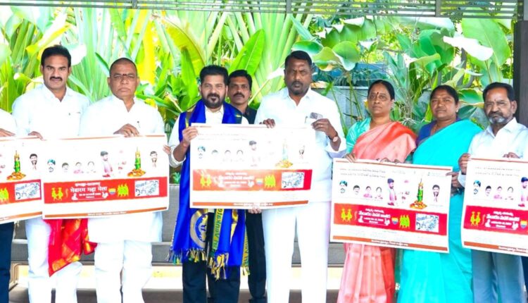 Medaram Jatara Revanth Reddy