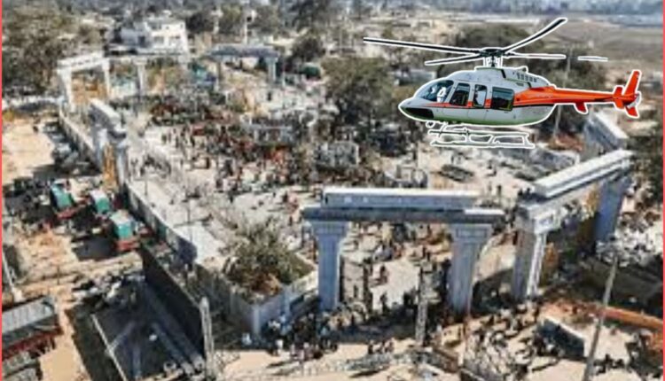 Medaram Jatara helicopter services