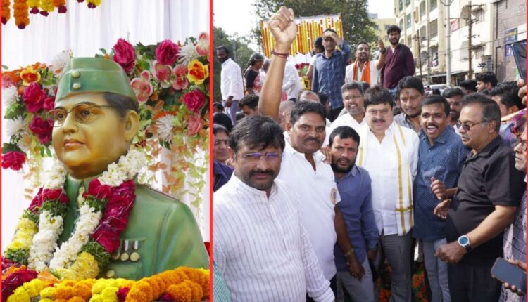 Netaji ideals inspire youth