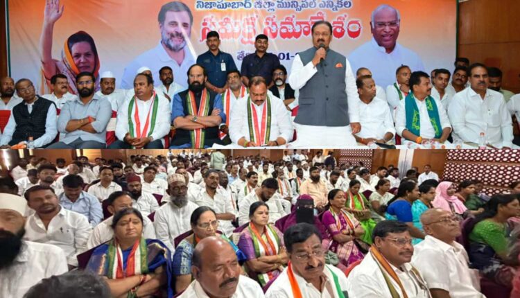 Nizamabad Congress review meet outlines poll strategy