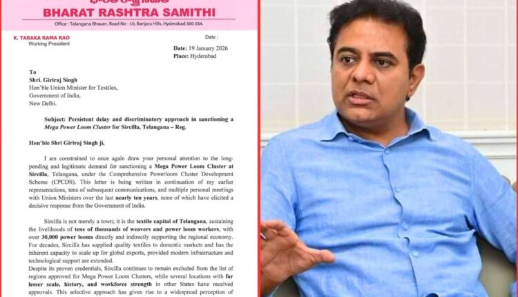 Sircilla Mega Powerloom Cluster