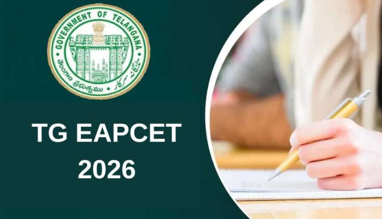 TG EAPCET 2026 schedule