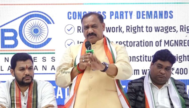 TPCC chief phone tapping