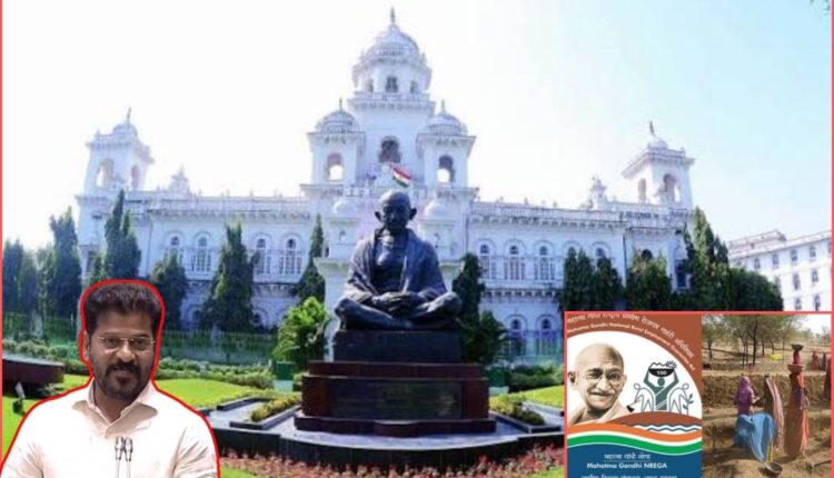 Telangana Assembly clears MGNREGS continuation resolution