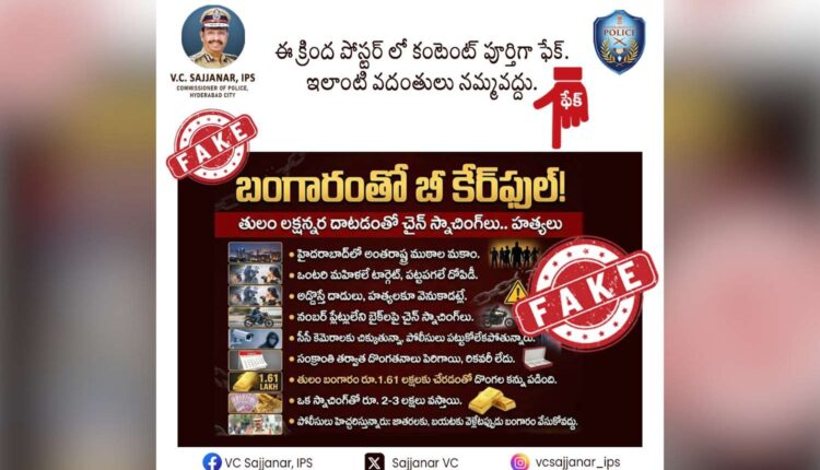 chain-snatching rumours Hyderabad