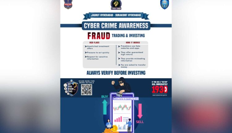 online trading fraud Hyderabad