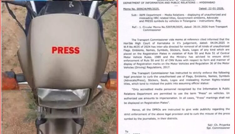 unauthorised Press symbols