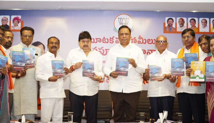 BJP charge sheet Congress govt Telangana