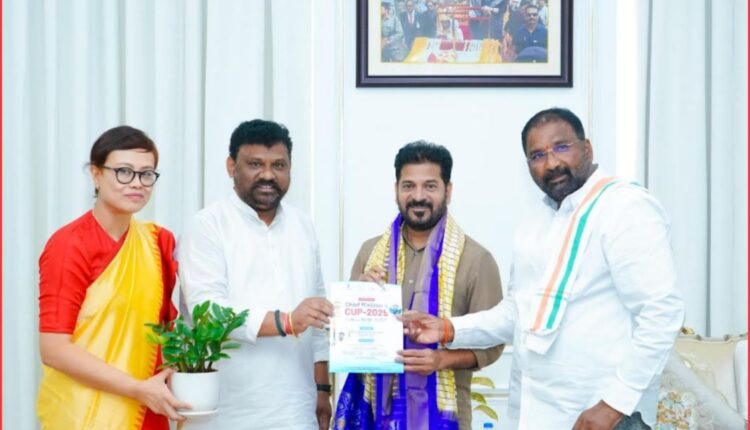 CM Cup 2026 launch on Feb 20