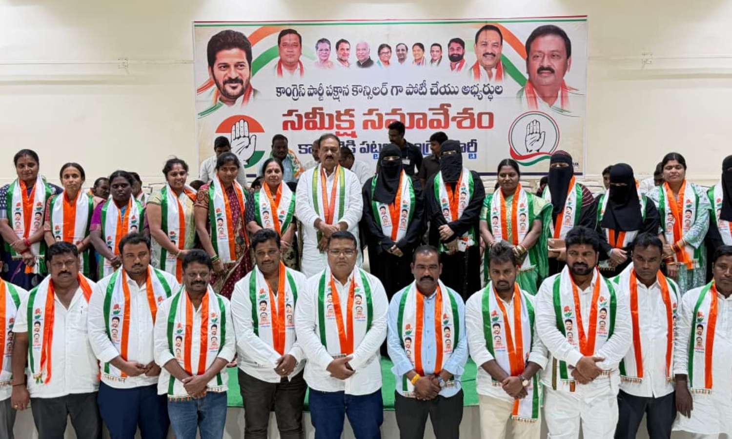 Congress Kamareddy municipal
