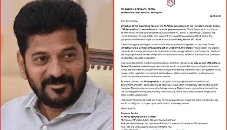 Harvard AI policy symposium