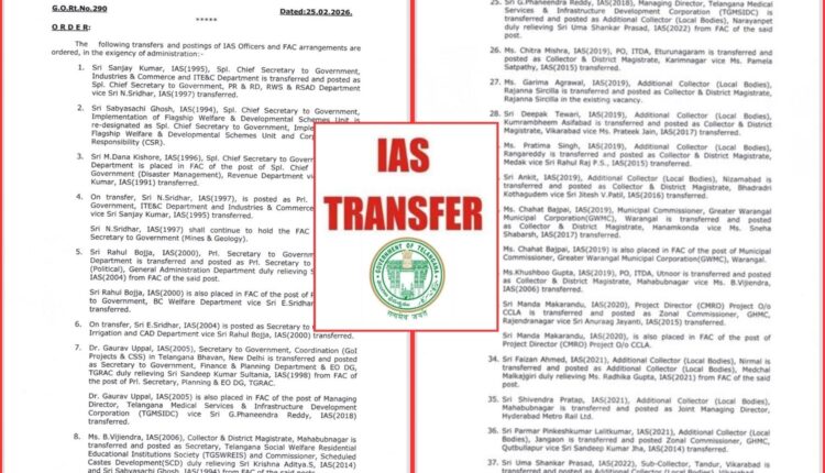 IAS officers transferred