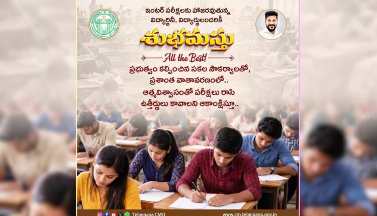 Intermediate examinations