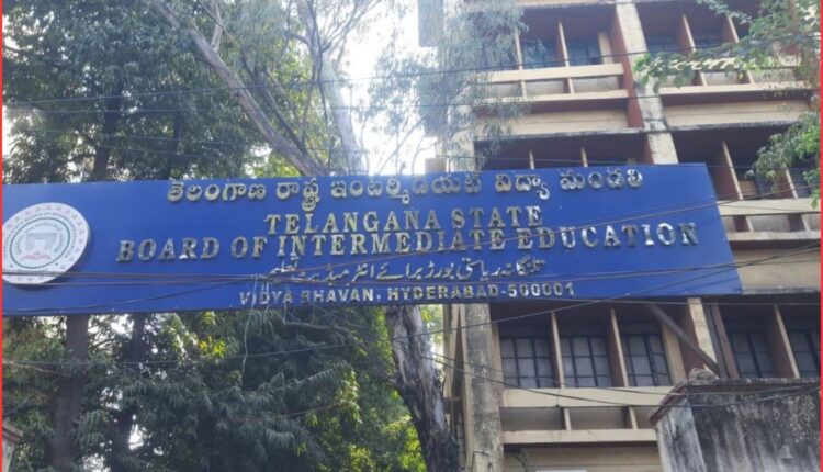 Intermediate hall tickets