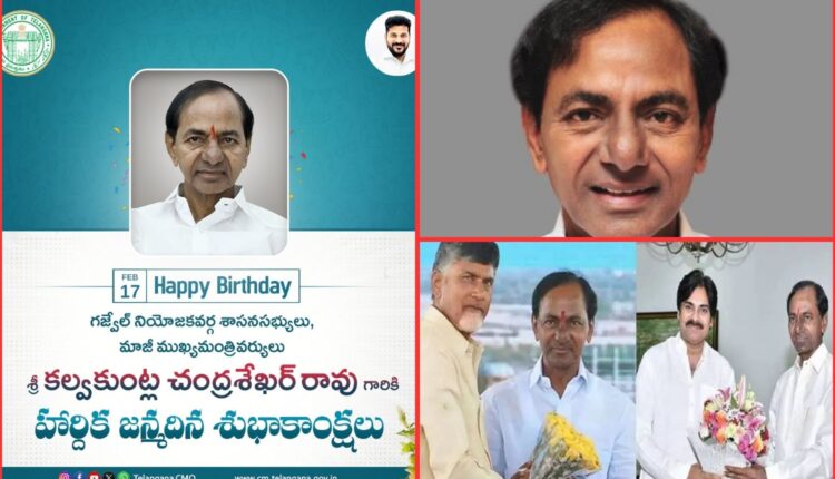 KCR birthday wishes