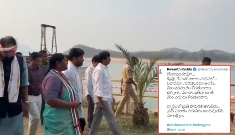 Krishna Godavari water dispute