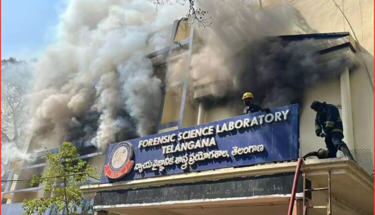 Nampally FSL fire