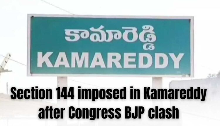 Section 144 in Kamareddy after political clash