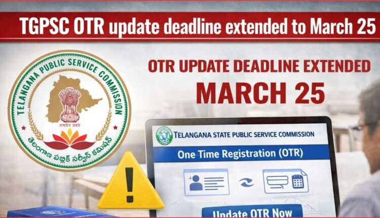 TGPSC OTR update deadline