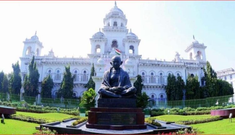 Telangana Budget Session