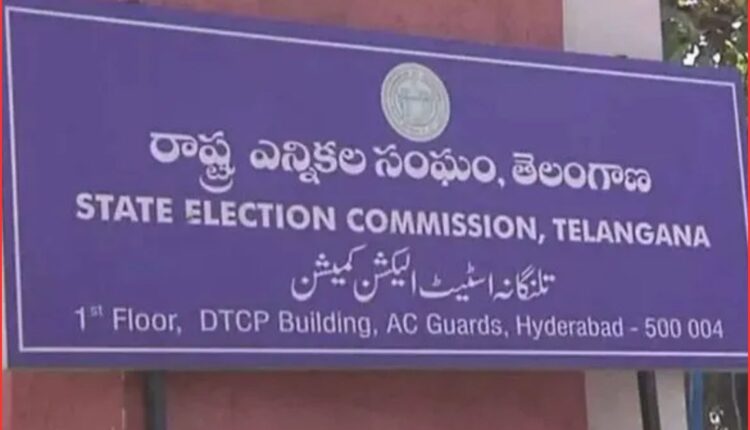 Telangana Municipal Elections