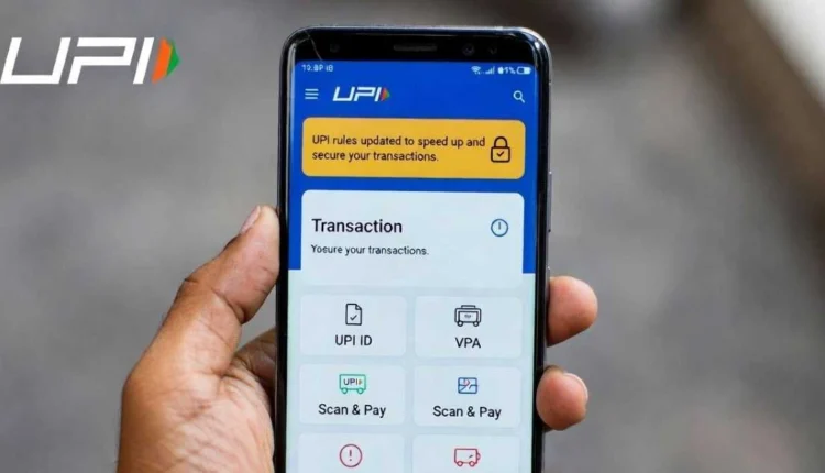 New UPI rules to boost speed and security