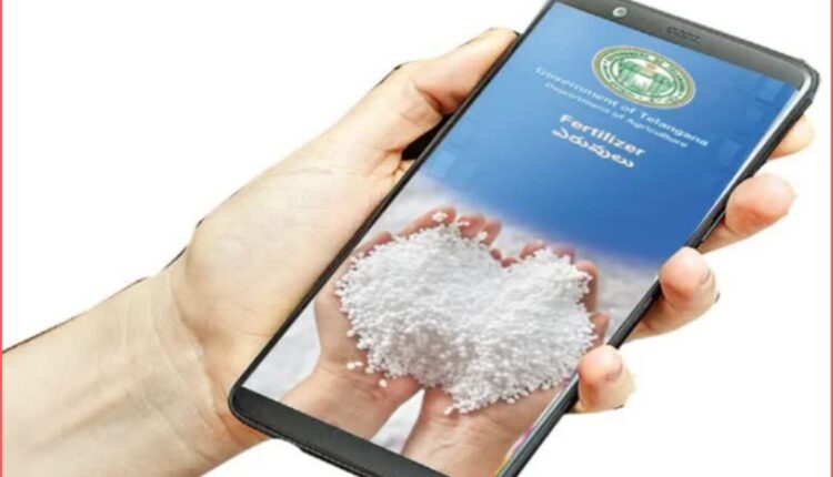Urea app