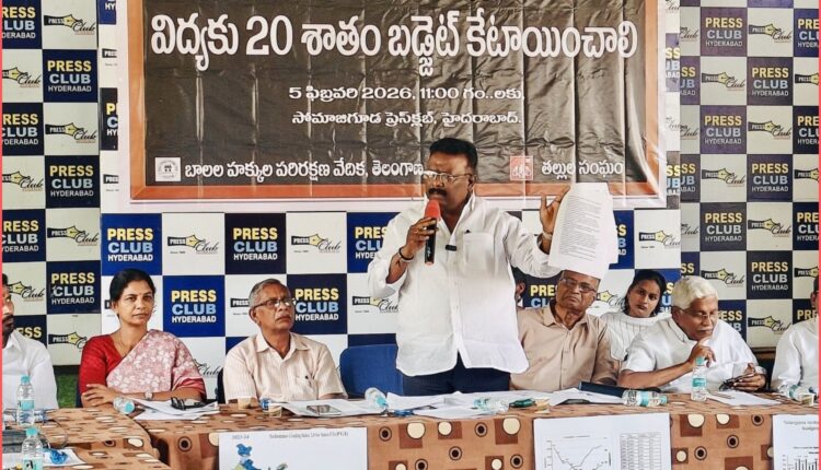 education emergency Telangana