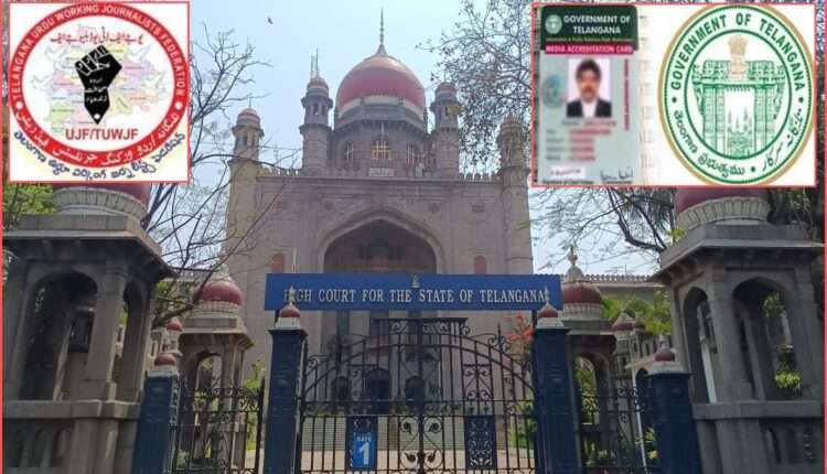 journalist accreditation expiry