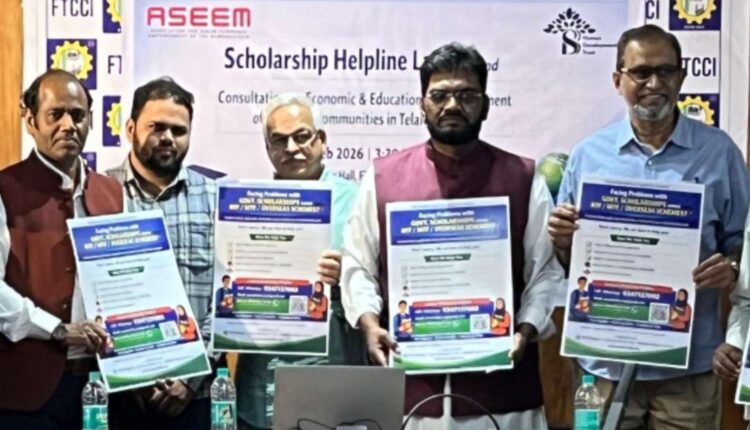 minority scholarship documentation Telangana