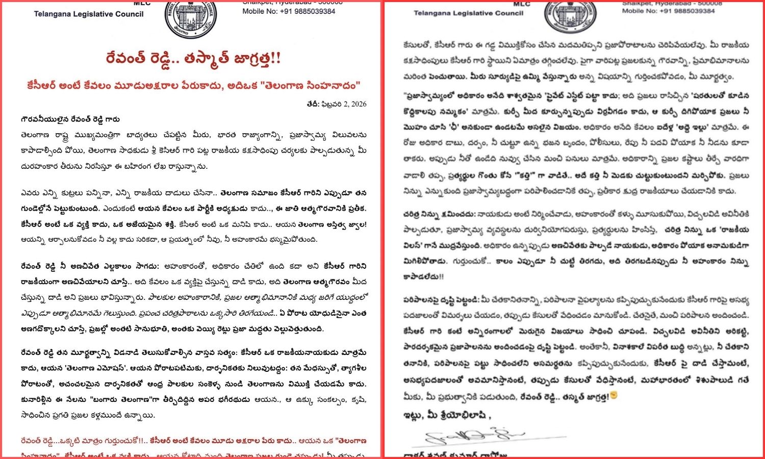 open letter Revanth Reddy