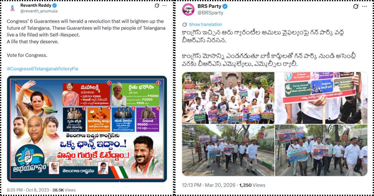 6 Guarantees become political flashpoint in Telangana
