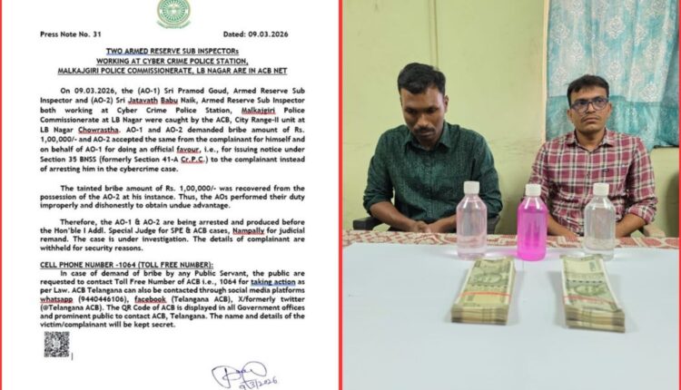 ACB arrests two cyber crime officers