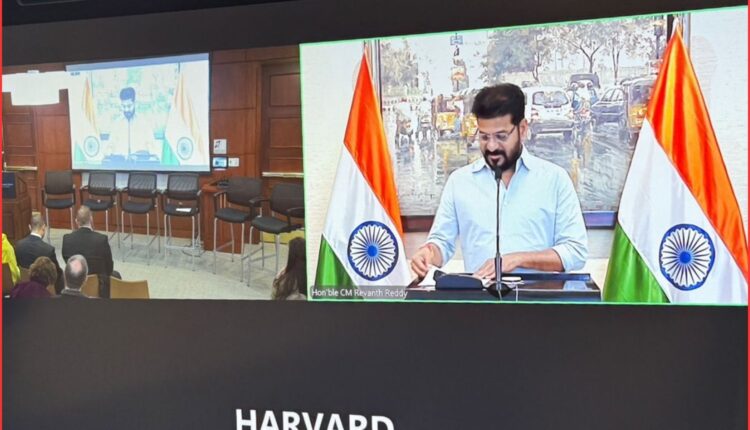 AI symposium Harvard: CM Revanth speech