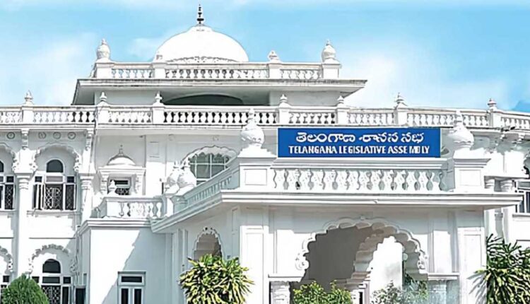 Telangana Assembly session