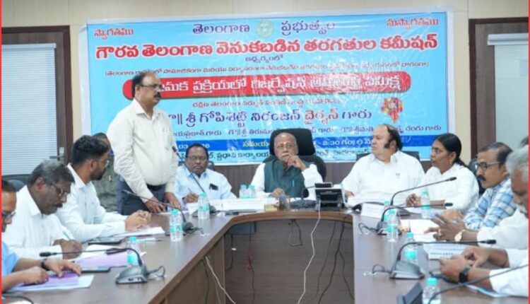 BC Commission reviews TGSPDCL reservations