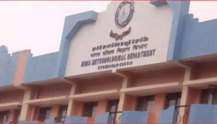 Begumpet Meteorological Centre bomb threat