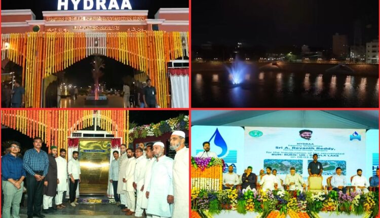 Bum-Rukn-ud-Daula Lake