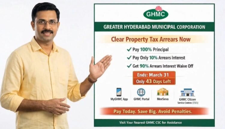 GHMC OTS scheme
