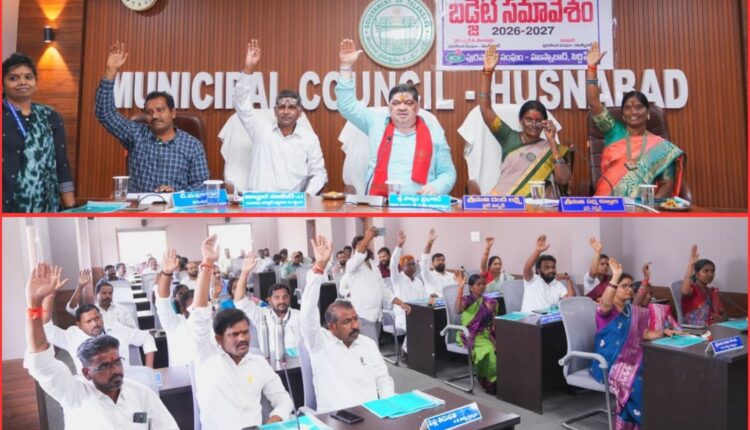 Husnabad Municipality budget of ₹21.88 crore approved