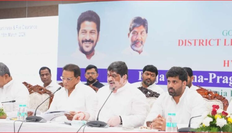 Hyderabad Praja Palana review