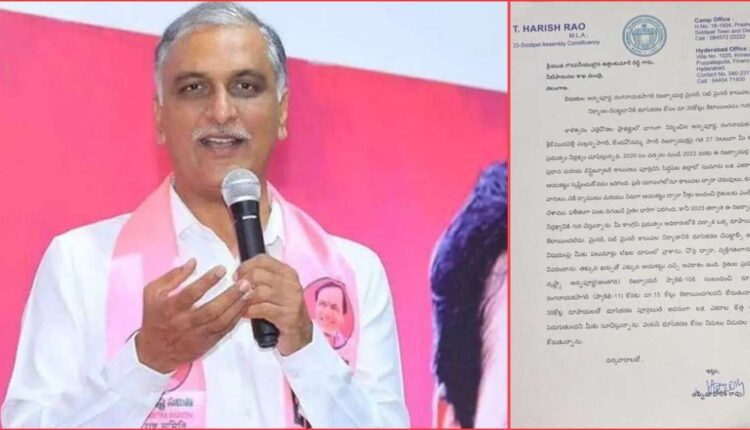 Kaleshwaram canals land acquisition