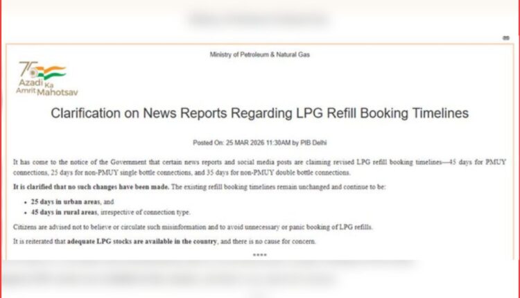 LPG booking