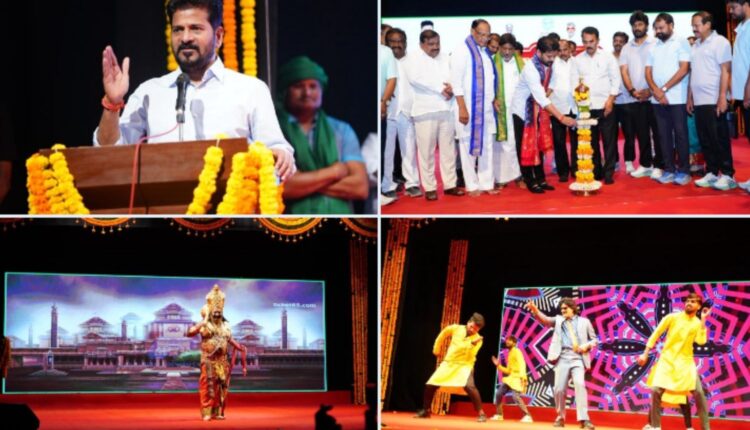 Legislators cultural programme held in Hyderabad