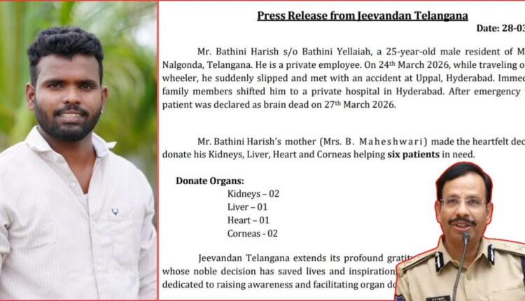 Nalgonda organ donation