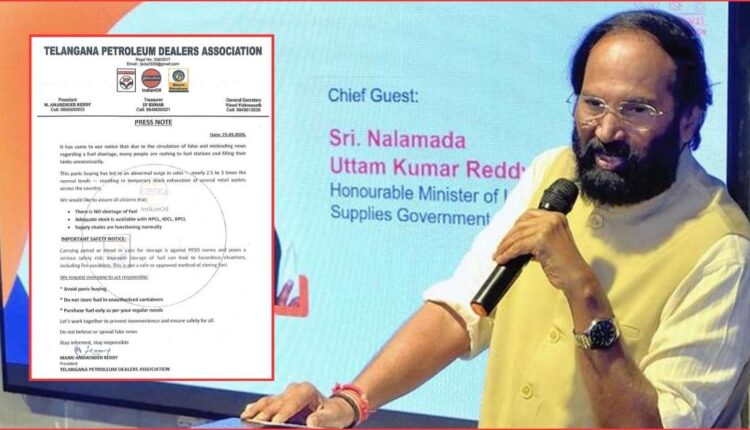 No fuel crisis Telangana