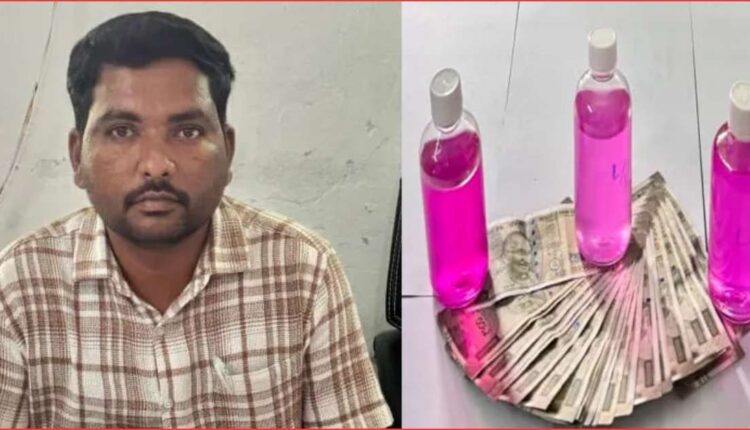 Panchayat secretary bribe trap