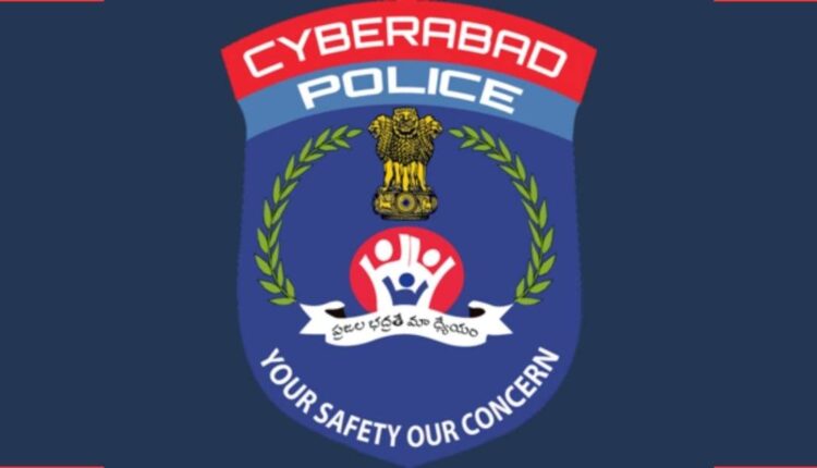 SSC exam centres Cyberabad